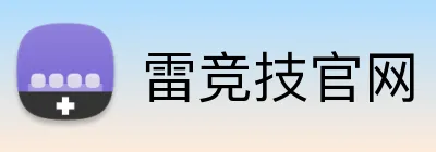 雷竞技官网 Logo